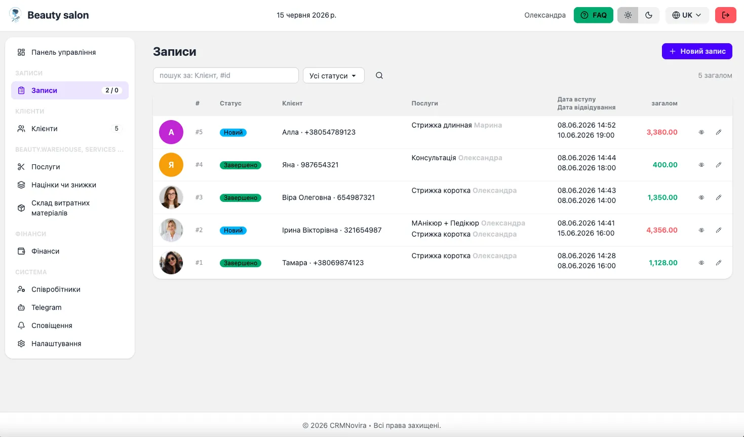 front.CRMNovira interface screenshot 2