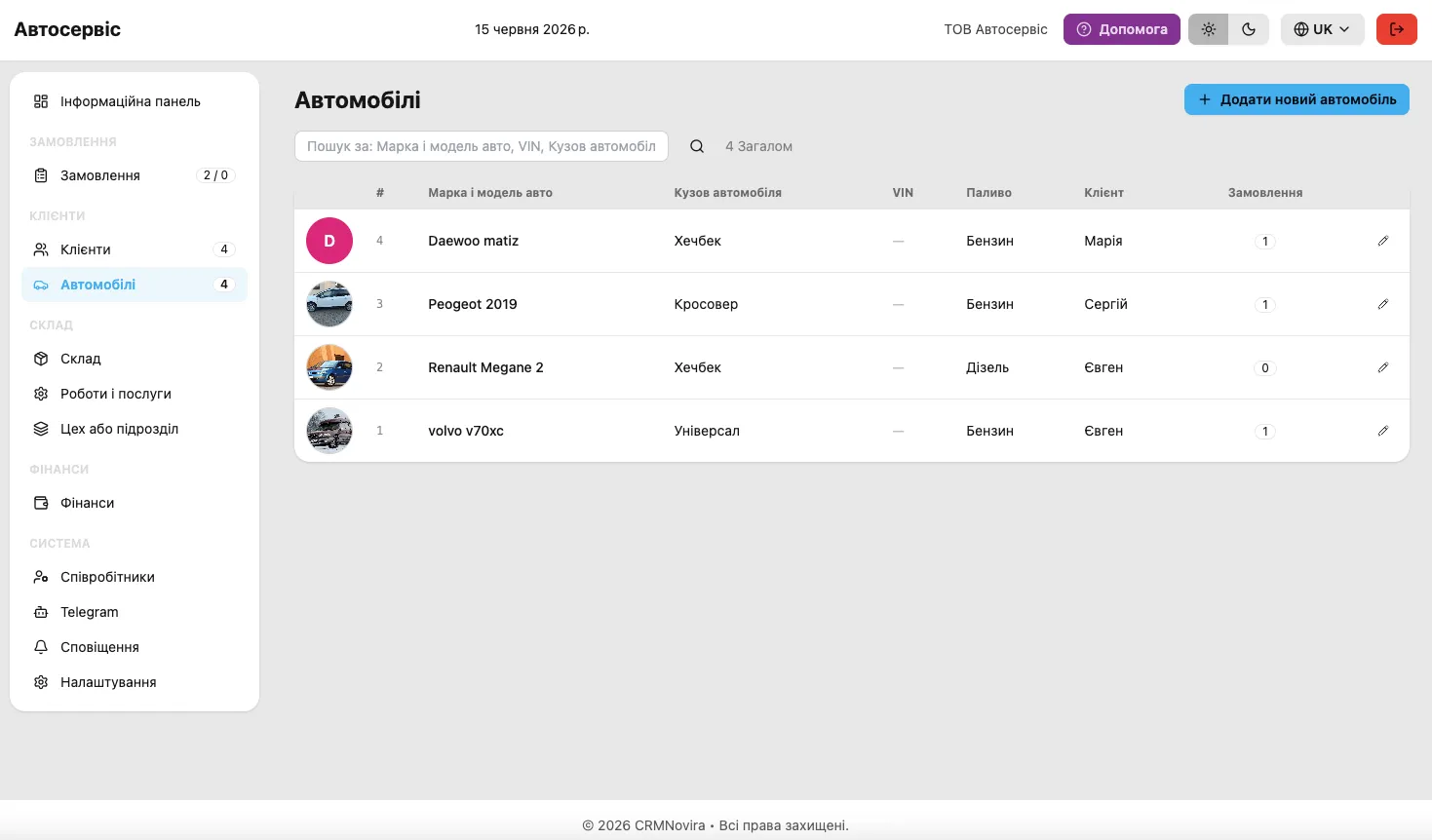 front.CRMNovira interface screenshot 8