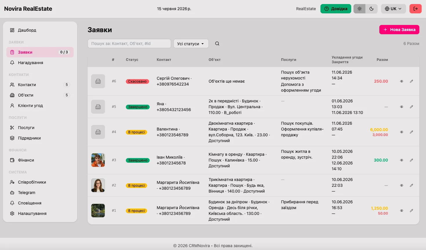 front.CRMNovira interface screenshot 13