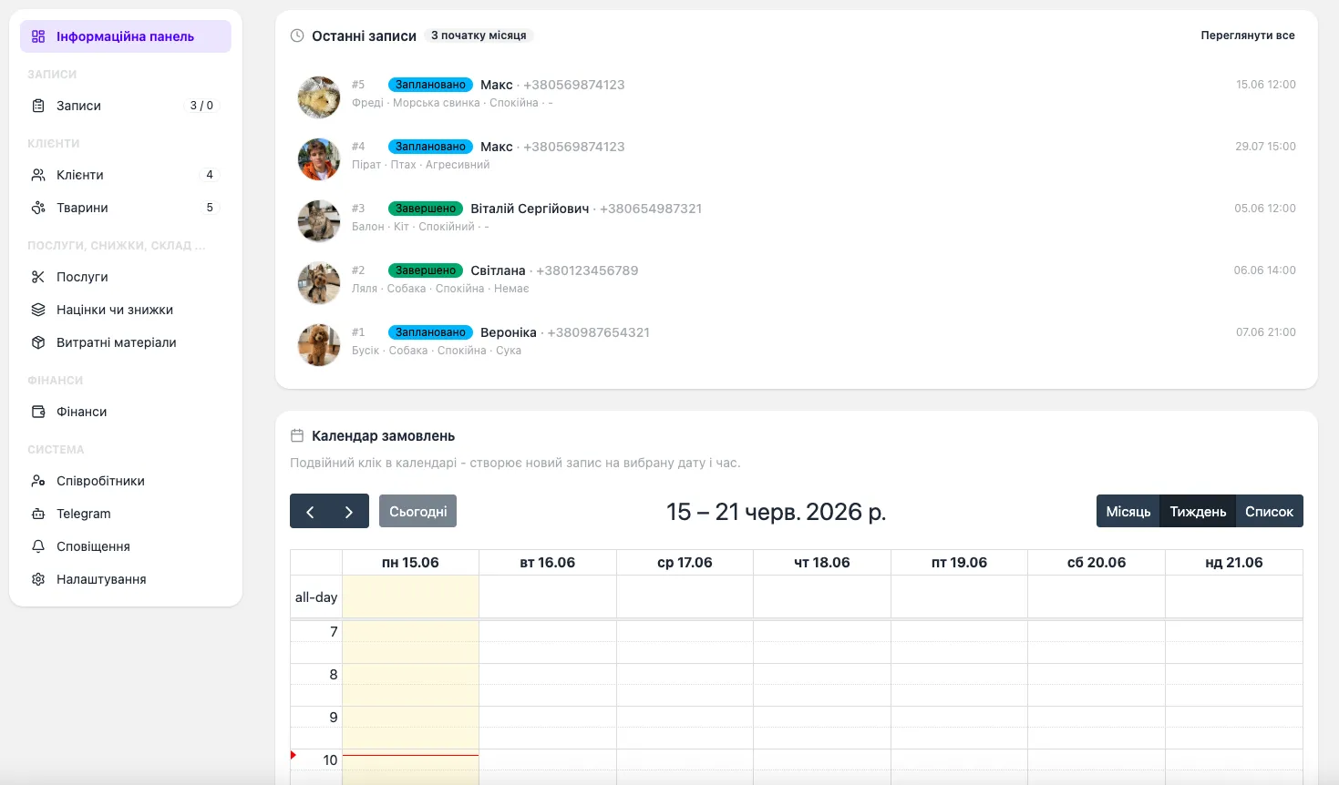 front.CRMNovira interface screenshot 14