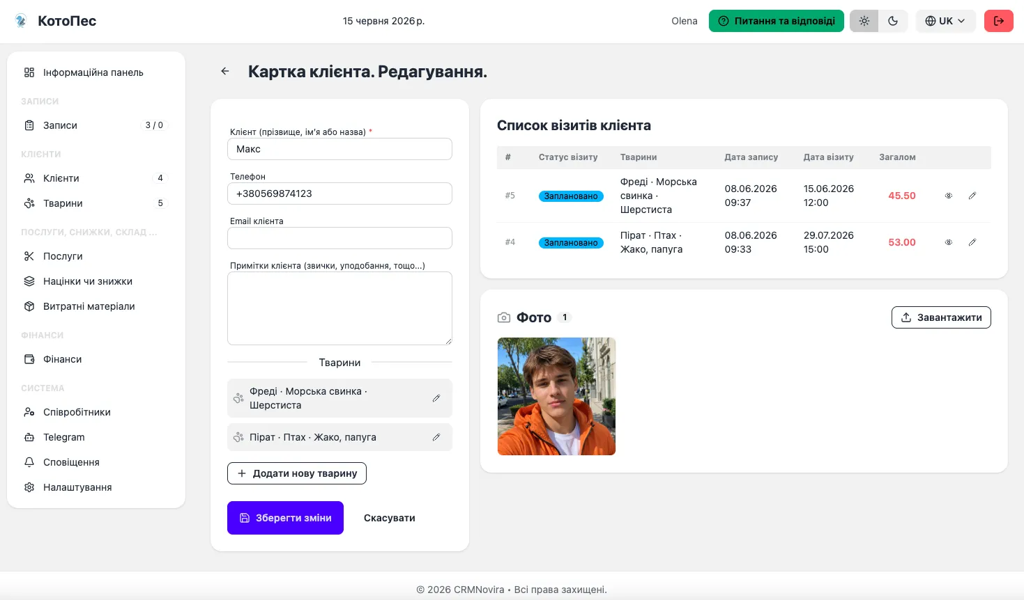front.CRMNovira interface screenshot 21
